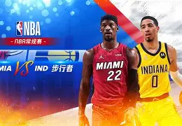 爱游戏-迈阿密热火迎亚冠关键赛；加时末段临场应变；悬念犹存；数据趋势出现新变化
