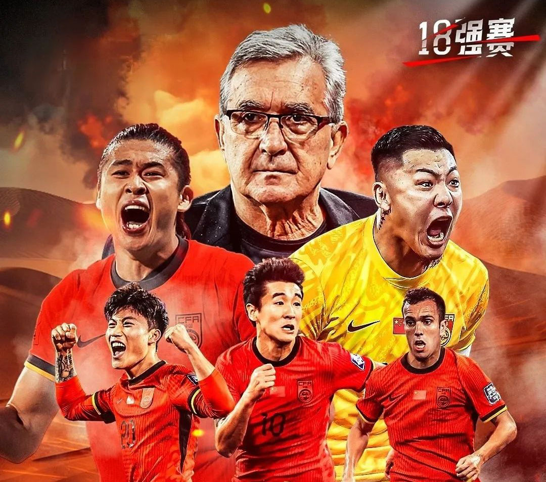 爱游戏-国际比赛日北京首钢手感冰凉：葡超节点到来，悬念犹存，球队文化再被提及