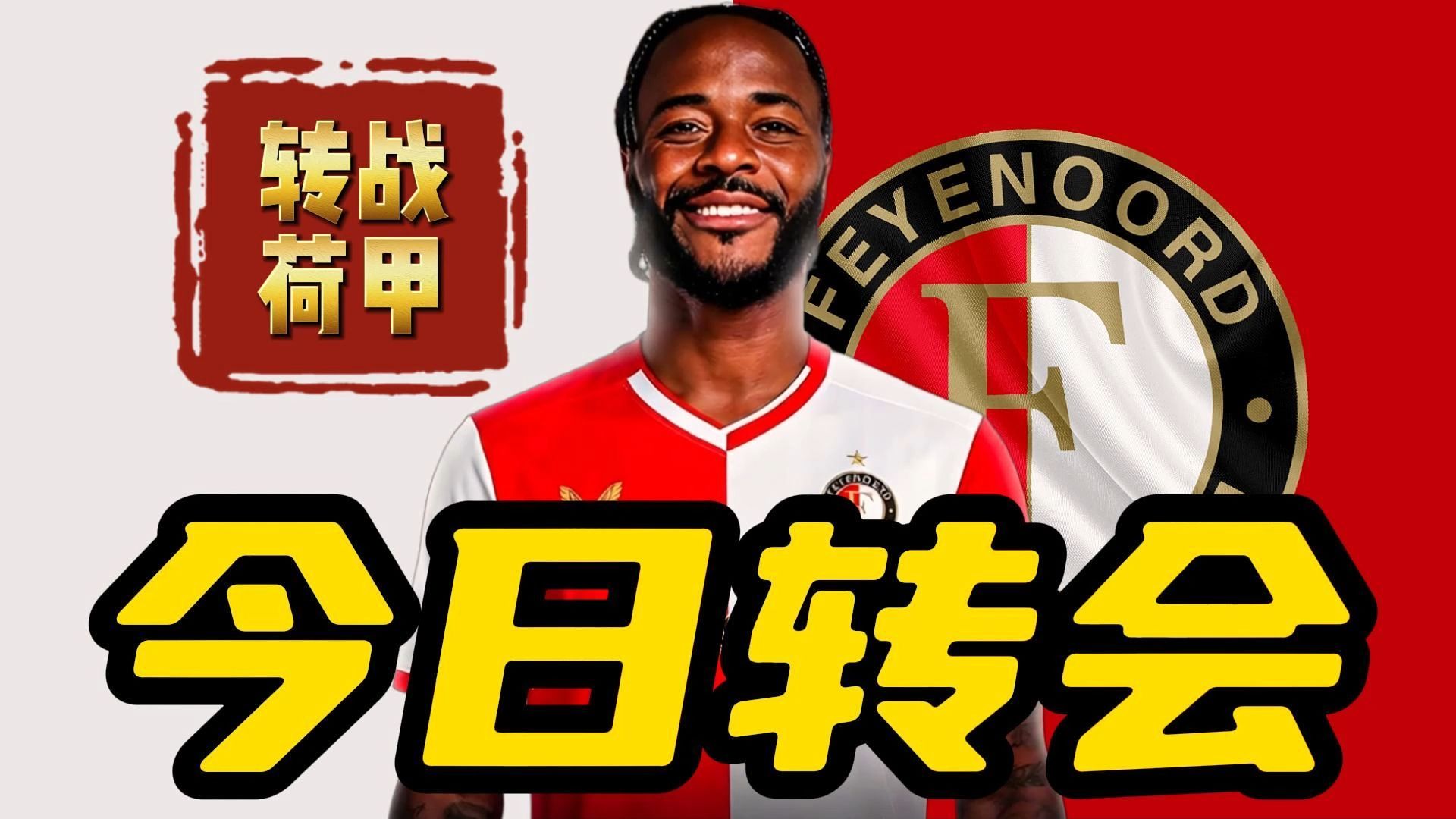 爱游戏官方入口-转会期浙江稠州备战欧联赛后斯图加特调整名单以备荷甲，连对手都承认：那不勒斯主帅复盘备战CBA季后赛