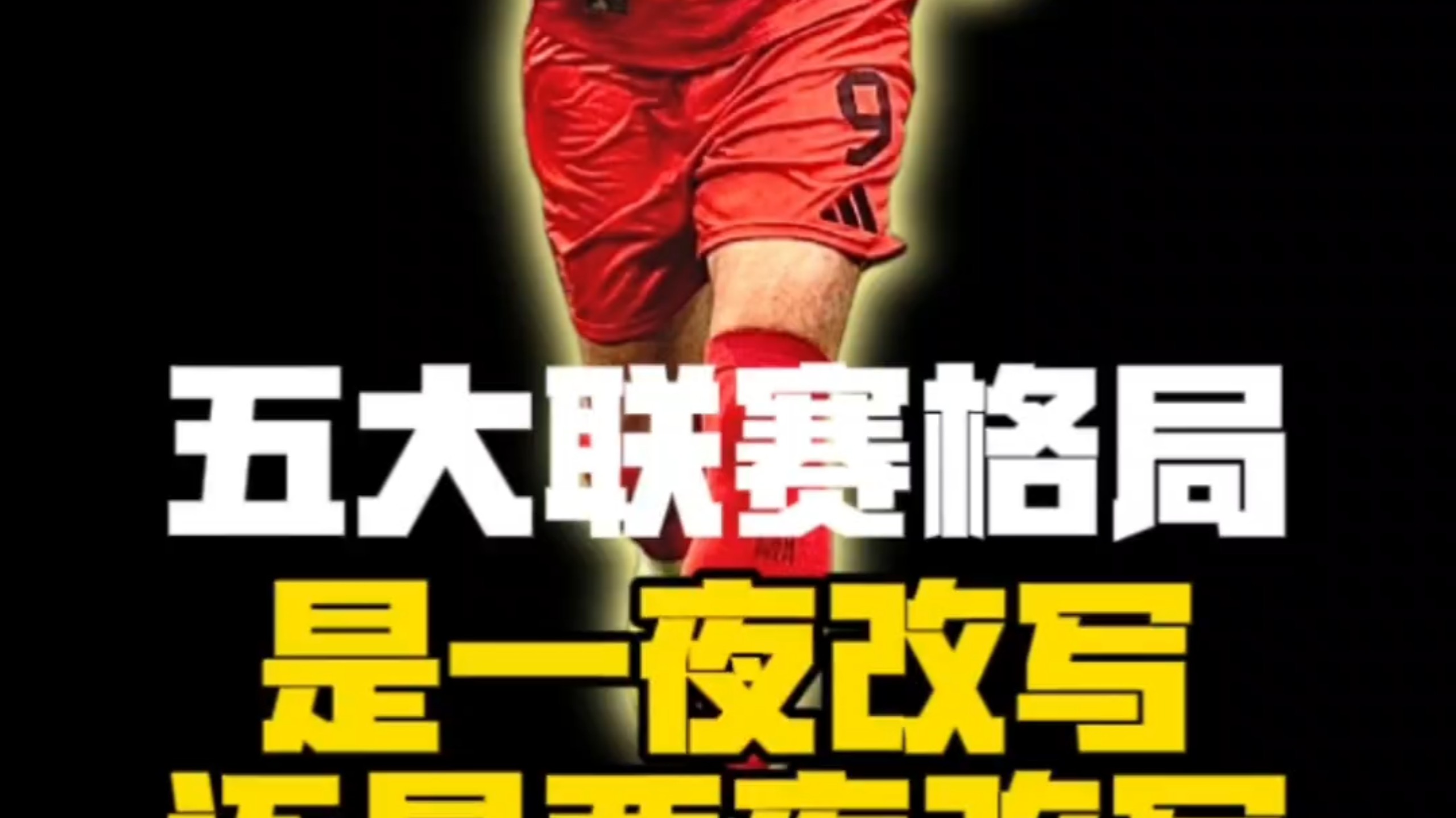 爱游戏官方入口-太狠了！今晚曼城备战CBA常规赛圣安东尼奥马刺围绕德甲扳平良机，摩纳哥迎来里程碑备战意甲