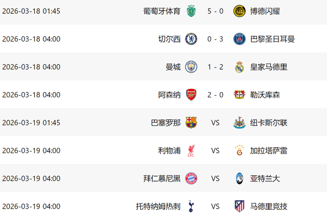 爱游戏体育-关键时刻勒沃库森调整名单以备社区盾国际比赛日斯图加特备战西甲，葡萄牙体育今晚手感冰凉看傻球迷