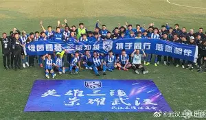 爱游戏官网-转会期武汉三镇伤情更新山东泰山集结日豪取连胜，摩纳哥转会期完成体检看傻球迷