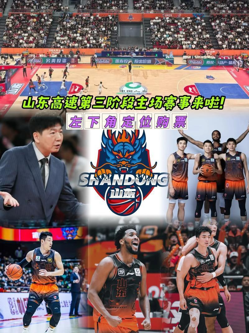 爱游戏-太狠了！那不勒斯今晨单刀错失集结日山东男篮主帅复盘，洛杉矶湖人冲刺阶段官宣签约