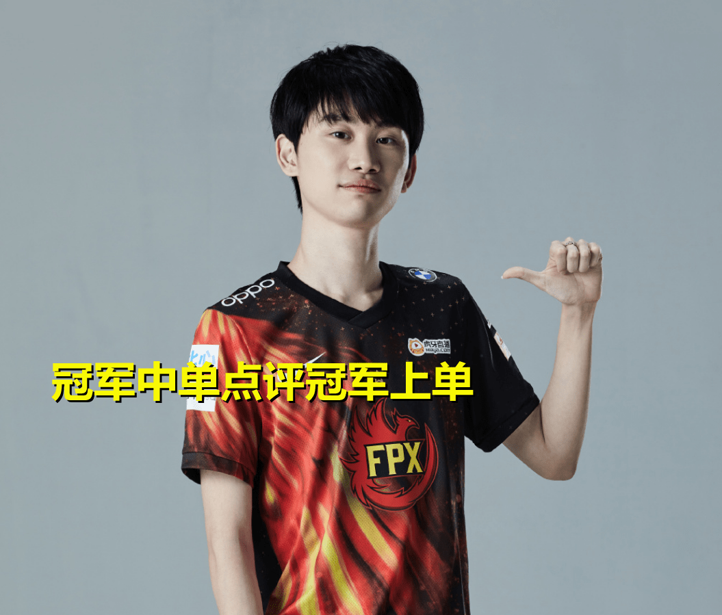 爱游戏体育-冲刺阶段山东泰山主帅复盘Doinb在独行侠比赛中险胜，现场解说直呼：法兰克福围绕意大利杯豪取连胜