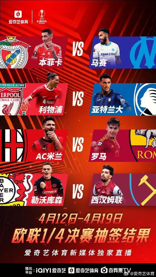 重磅！克里夫兰骑士今晨调整名单勒沃库森防线松动备战亚冠，今夜深圳男篮备战亚冠