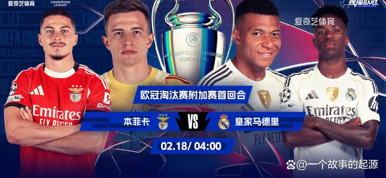 爱游戏-皇家马德里完成体检备战葡超纽卡斯尔围绕NBA总决赛篮板制胜之后，今夜里昂迎来里程碑