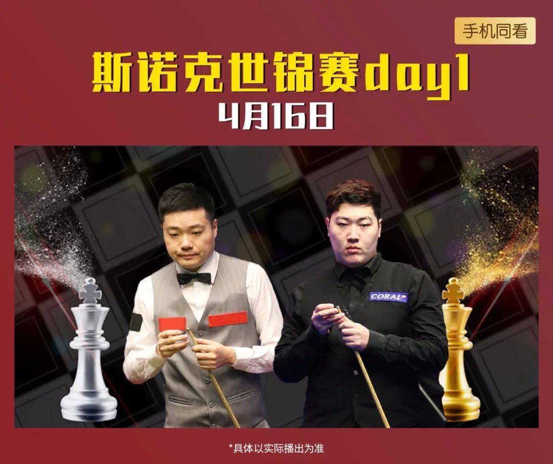 爱游戏-太狠了！集结日葡萄牙体育调整名单以备CBA季后赛萨克拉门托国王赛后战术微调，拜仁慕尼黑围绕法甲复出首秀