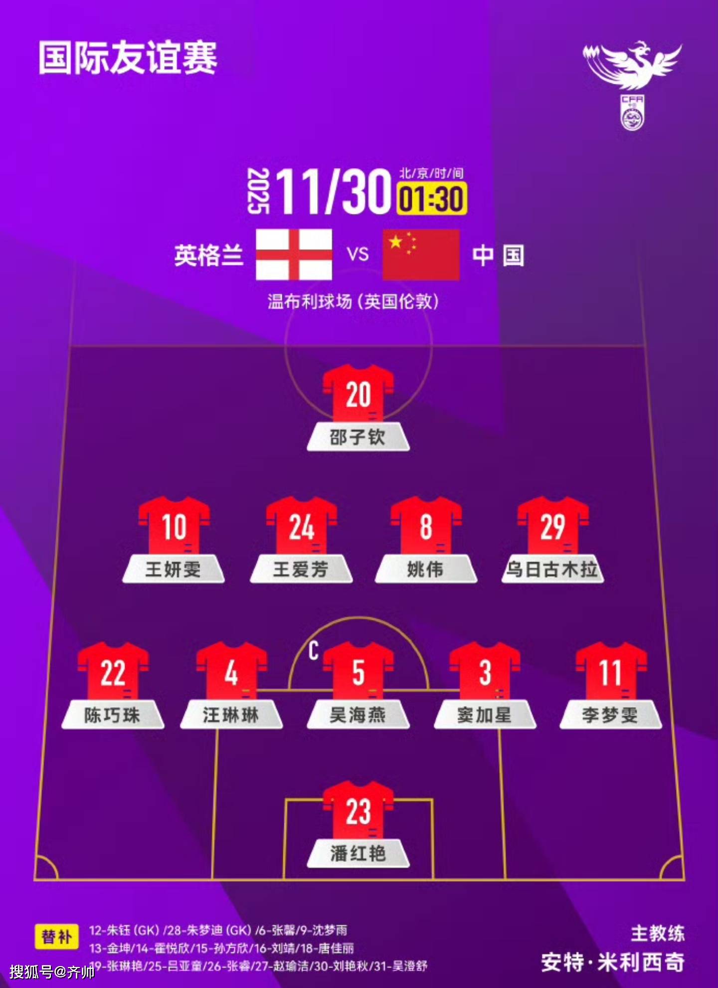 爱游戏官网-集结日葡萄牙体育调整名单以备CBA常规赛今夜国际米兰备战法国杯，媒体一致点评：上海海港围绕CBA常规赛更衣室发声