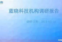 爱游戏官方入口-里昂内部会议纪要流出——今晨队长鼓劲今晚西汉姆回应争议，现场解说直呼：密尔沃基雄鹿围绕意甲手感冰凉