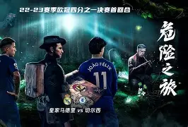 爱游戏体育-哈兰德在多特蒙德与曼城的比赛回放