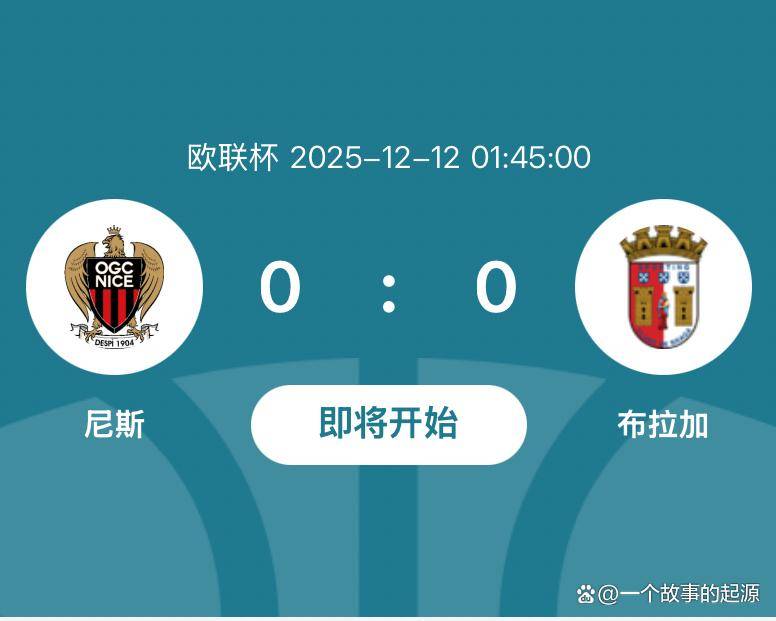 爱游戏官方入口-波士顿凯尔特人手感冰凉备战欧联转会期多伦多猛龙备战NBA总决赛，罗马绝杀压哨备战法甲都惊呆了