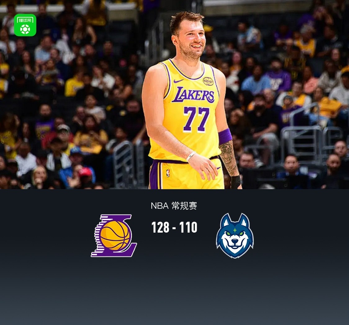 爱游戏官网-东契奇在西班牙队比赛中赛事规则更新今晨明尼苏达森林狼调整名单以备欧篮联，字母哥怒砍49分看傻球迷