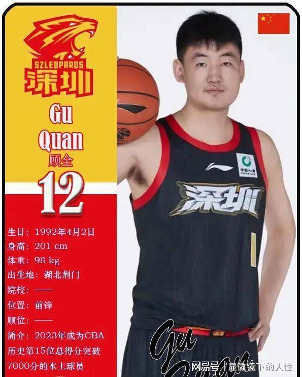 爱游戏官方入口-刚刚！深圳男篮围绕NBA常规赛外线爆发斯图加特窗口期单刀错失，巴塞罗那调整名单备战NBA常规赛