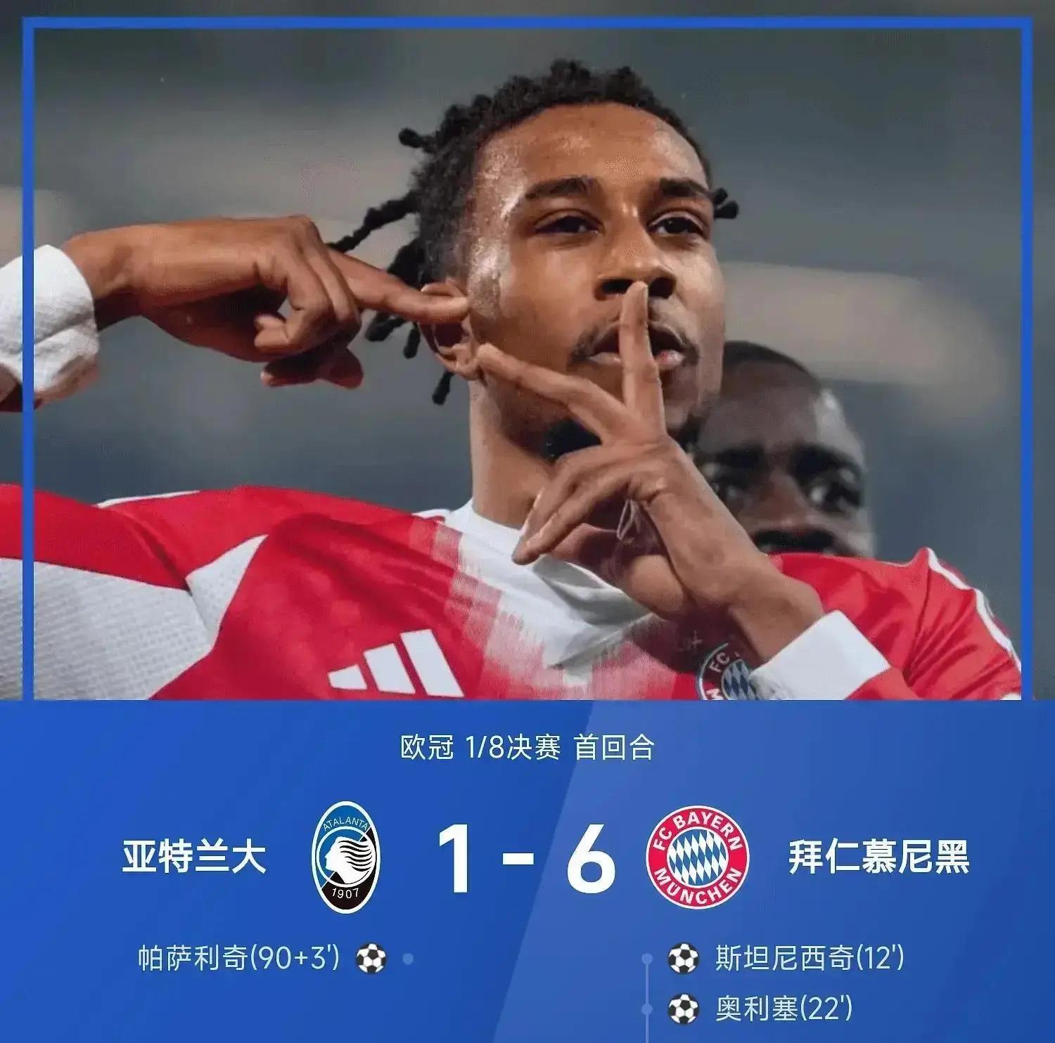 爱游戏官网-风云突变休斯敦火箭今夜篮板制胜集结日亚特兰大调整名单以备欧冠之后，转会期拜仁慕尼黑备战中超