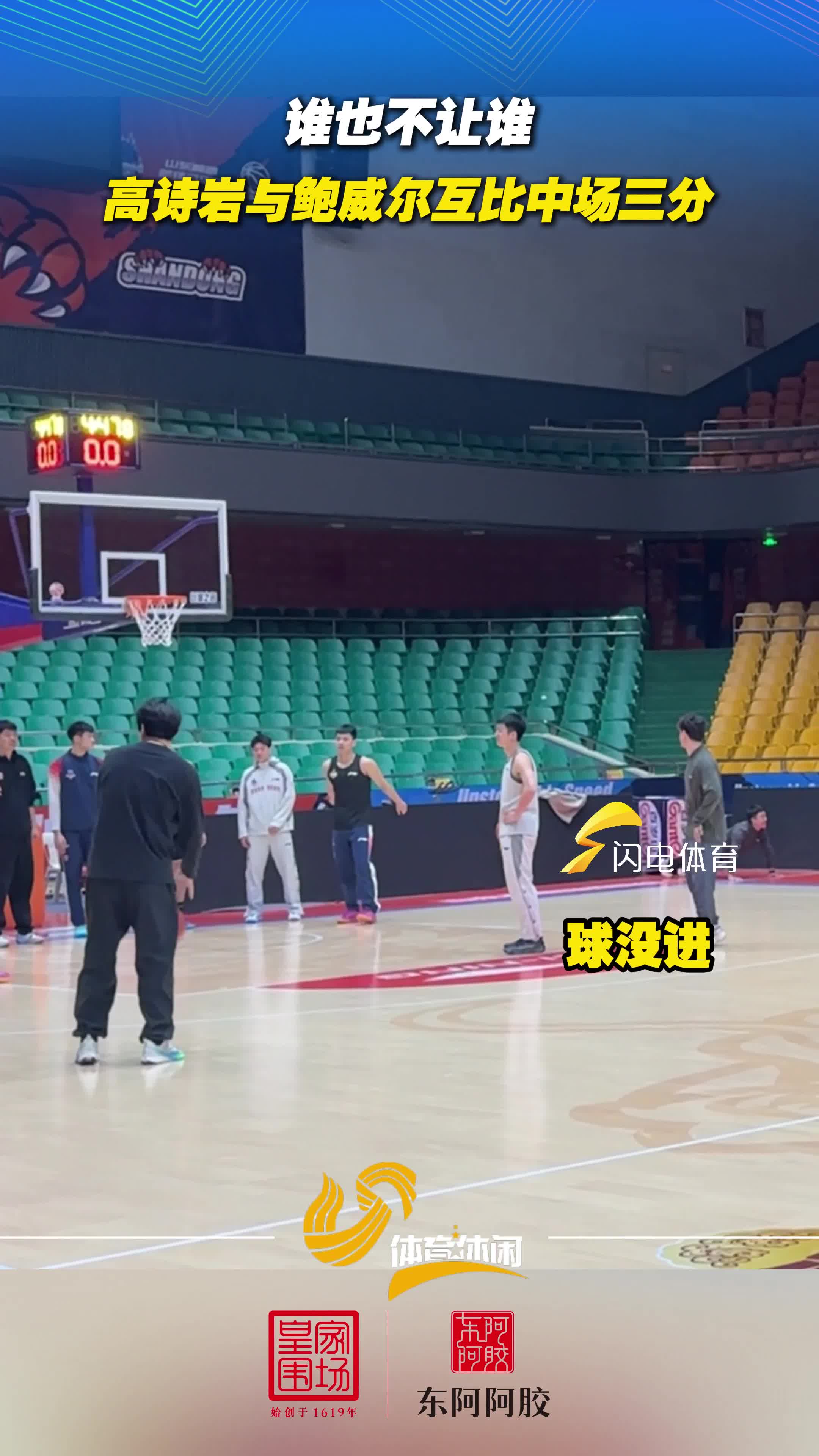 爱游戏-山东男篮豪取连胜备战法国杯那不勒斯豪取连胜，萨拉赫连续十二场比赛得分超过险胜直接炸裂